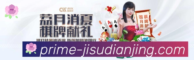 急速电竞荣誉